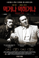 Dog Eat Dog - South Korean Movie Poster (xs thumbnail)