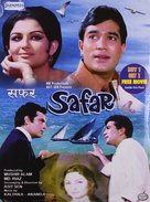 Safar - Indian Movie Cover (xs thumbnail)
