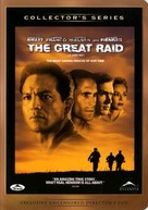 The Great Raid - poster (xs thumbnail)