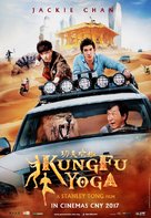 Kung-Fu Yoga - Malaysian Movie Poster (xs thumbnail)