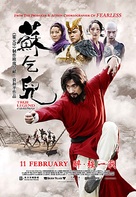 Su Qi-Er - Singaporean Movie Poster (xs thumbnail)