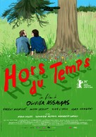 Hors du temps - Swiss Movie Poster (xs thumbnail)