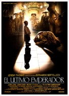 The Last Emperor - Spanish Movie Poster (xs thumbnail)