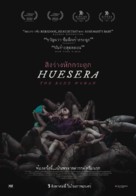 Huesera - Thai Movie Poster (xs thumbnail)