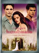 The Twilight Saga: Breaking Dawn - Part 1 - Hungarian DVD movie cover (xs thumbnail)
