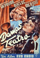 Stage Door - Spanish Movie Poster (xs thumbnail)