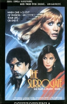 The Surrogate - Movie Poster (xs thumbnail)