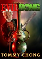Evil Bong - Movie Poster (xs thumbnail)