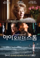 The Eye of the Storm - South Korean Movie Poster (xs thumbnail)