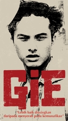 Gie - Indonesian Movie Poster (xs thumbnail)