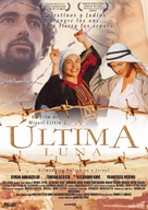 &Uacute;ltima luna, La - Spanish Movie Poster (xs thumbnail)