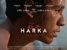 Harka - British Movie Poster (xs thumbnail)