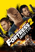 Fortress: Sniper&#039;s Eye - Saudi Arabian Movie Cover (xs thumbnail)