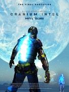 Cranium Intel - Movie Poster (xs thumbnail)