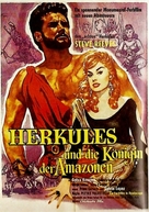 Ercole e la regina di Lidia - German Movie Poster (xs thumbnail)