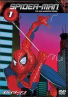 &quot;Spider-Man&quot; - Japanese DVD movie cover (xs thumbnail)