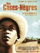 Rue cases n&egrave;gres - French Re-release movie poster (xs thumbnail)