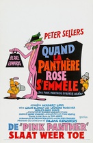 The Pink Panther Strikes Again - Belgian Movie Poster (xs thumbnail)