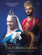 Victoria and Abdul - Serbian Movie Poster (xs thumbnail)