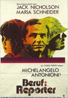 Professione: reporter - German Movie Poster (xs thumbnail)