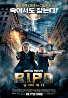 R.I.P.D. - South Korean Movie Poster (xs thumbnail)
