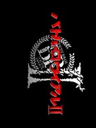 Battle Royale 2 - Japanese Logo (xs thumbnail)
