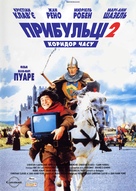 Les couloirs du temps: Les visiteurs 2 - Ukrainian Movie Poster (xs thumbnail)