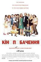 Date Movie - Ukrainian Movie Poster (xs thumbnail)
