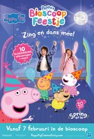 Peppa&#039;s Cinema Party - Dutch Movie Poster (xs thumbnail)