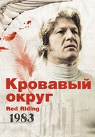 Red Riding: 1983 - Russian Movie Cover (xs thumbnail)