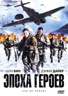 Age of Heroes - Russian DVD movie cover (xs thumbnail)