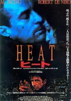 Heat 1995 Movie Posters