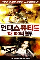 El Gringo - South Korean Movie Poster (xs thumbnail)