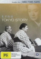 Tokyo monogatari - Australian DVD movie cover (xs thumbnail)