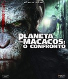 Dawn of the Planet of the Apes - Brazilian Movie Cover (xs thumbnail)