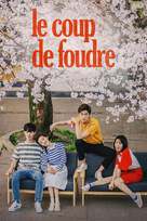 &quot;Le Coup de Foudre&quot; - Movie Cover (xs thumbnail)