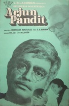 Arjun Pandit - Indian Movie Poster (xs thumbnail)