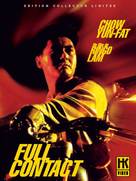 Xia dao Gao Fei - French DVD movie cover (xs thumbnail)