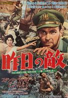 Yesterday&#039;s Enemy - Japanese Movie Poster (xs thumbnail)