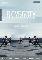 V subbotu - Russian Movie Poster (xs thumbnail)