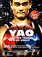 The Year of the Yao - French DVD movie cover (xs thumbnail)