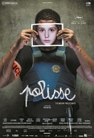 Polisse - Romanian Movie Poster (xs thumbnail)