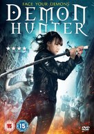 Taryn Barker: Demon Hunter - British Movie Cover (xs thumbnail)