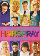 Hairspray - Japanese Movie Cover (xs thumbnail)