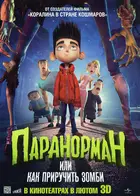 ParaNorman Poster