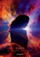 Dark Phoenix - Greek Movie Poster (xs thumbnail)