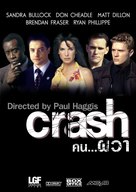 Crash - Thai DVD movie cover (xs thumbnail)
