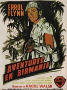 Objective, Burma! - French Movie Poster (xs thumbnail)