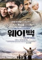 The Way Back - South Korean Movie Poster (xs thumbnail)
