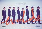 Wi-ken-jeu - South Korean Movie Poster (xs thumbnail)